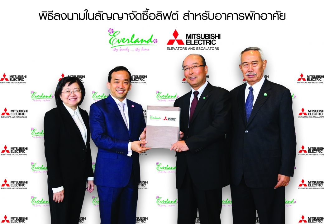 MOU Signing Ceremony with Everland PLC