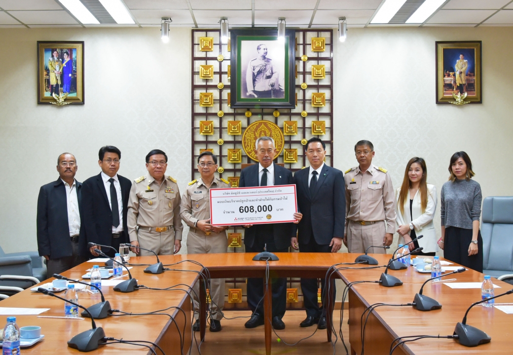 MET donated THB 608,000 for reafferestation to The Royal Forest Department